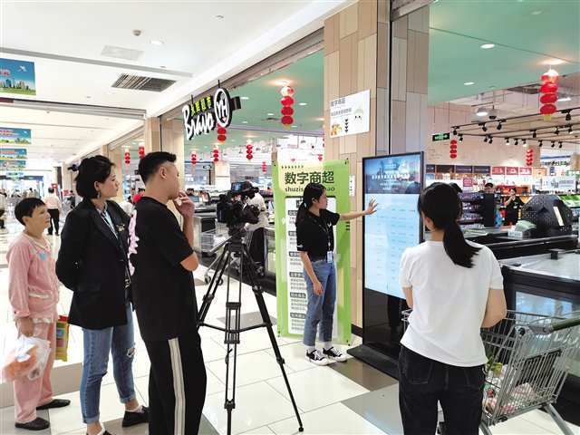 重慶市全力推進(jìn)數(shù)字商超建設(shè)，構(gòu)建食品安全共治新格局